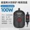 鱼缸加热棒乌龟自动恒温加热器龟缸小型低水位迷你养龟加温棒变频