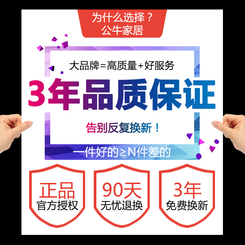 【苏宁】bull公牛插座插排插板带线正品家用单控开关多孔面板拖接线板电源插座带保护门10插位GN605-10位插/5米