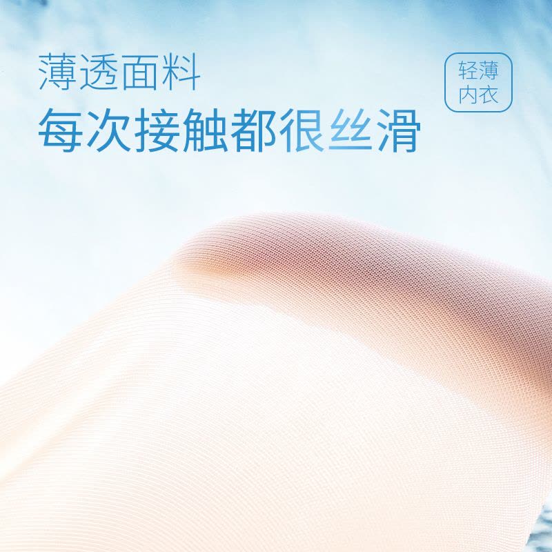 猫人凉感无痕内衣女夏季薄款小胸聚拢软支撑防下垂背心式文胸罩图片