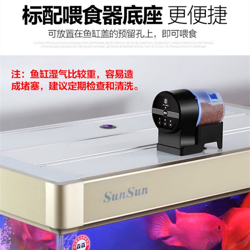 自动喂食器鱼缸锦鲤金鱼小型投食器水族箱智能定时自动喂鱼器图片