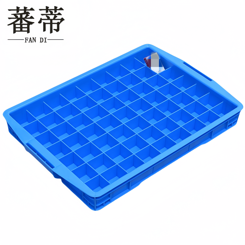 蕃蒂 零件盒63格个