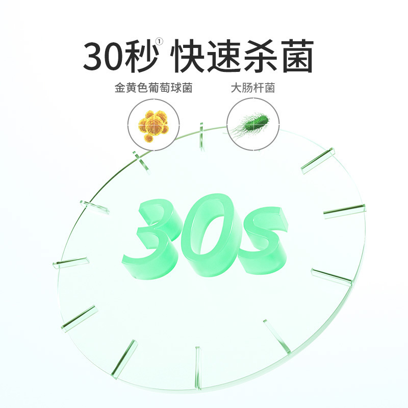 滴露消毒喷雾清新铃兰454ml快递消毒鞋子酒精杀菌非消毒液