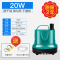 [防干烧 20W]+送16mm水管1.5米+2个水管夹 鱼缸潜水泵底吸泵静音低吸泵小型抽水泵家用循环泵乌龟过滤器吸粪
