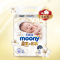 尤妮佳(Moony)皇家系列 婴儿纸尿裤 尿不湿 (新生儿)NB90片[5kg以下]