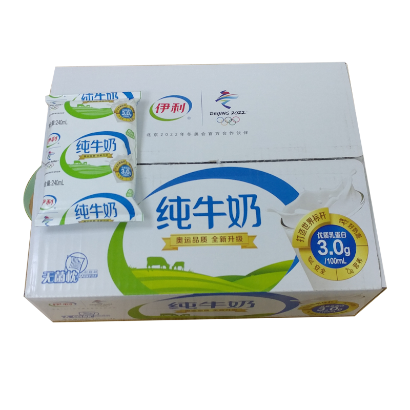 伊利纯牛奶无菌枕16袋装小枕纯奶早餐奶240ml学生奶新日期