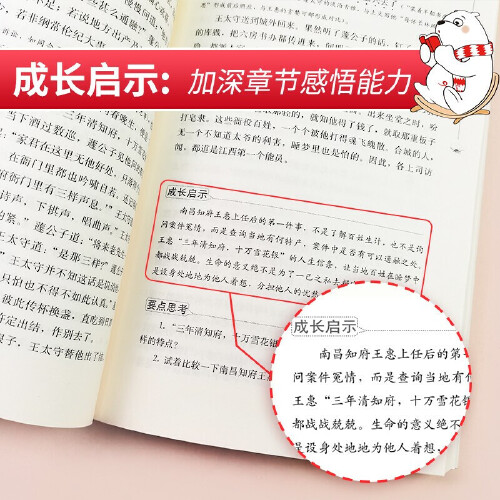 西顿野生动物故事集 [正版]西顿动物故事集原著快乐读书吧五年级下册小学生二三四五六年级课外书籍书目儿童文学阅读经典名著智高清大图