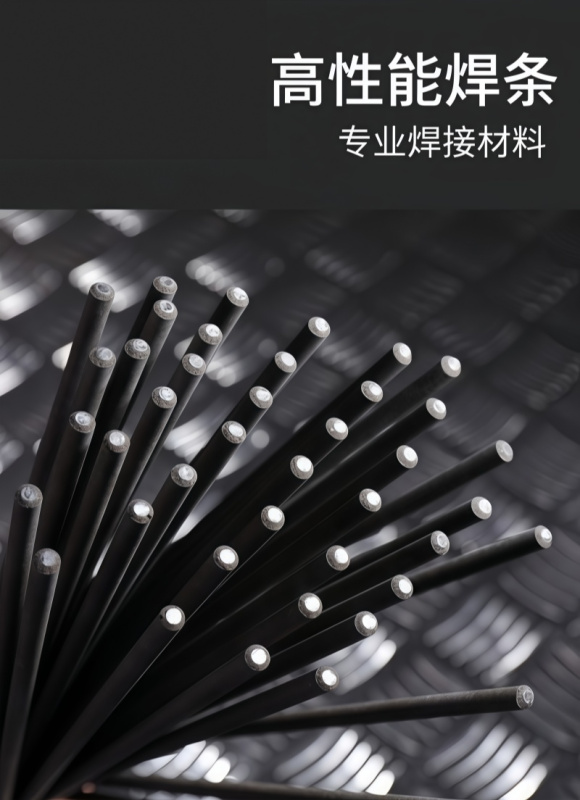 铁洋 焊条 J422 φ2.5mm 20公斤 箱高清大图