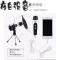 新品电容麦克风苹果安卓迷你小话筒电脑唱歌专用vivo 声卡 苹果版+海绵套