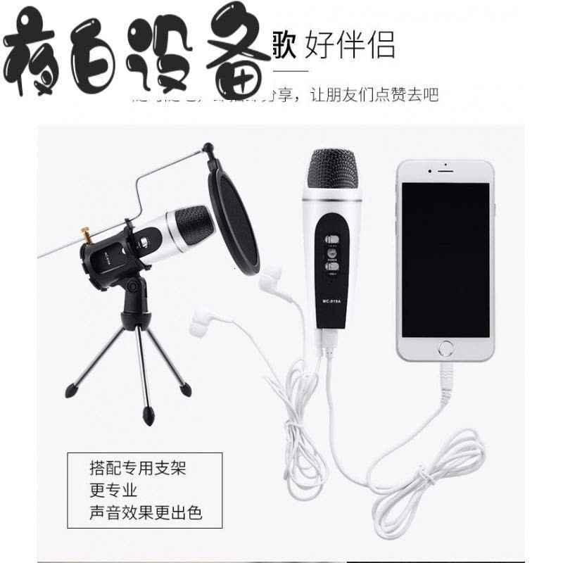 新品电容麦克风苹果安卓迷你小话筒电脑唱歌专用vivo 声卡 苹果版+海绵套图片