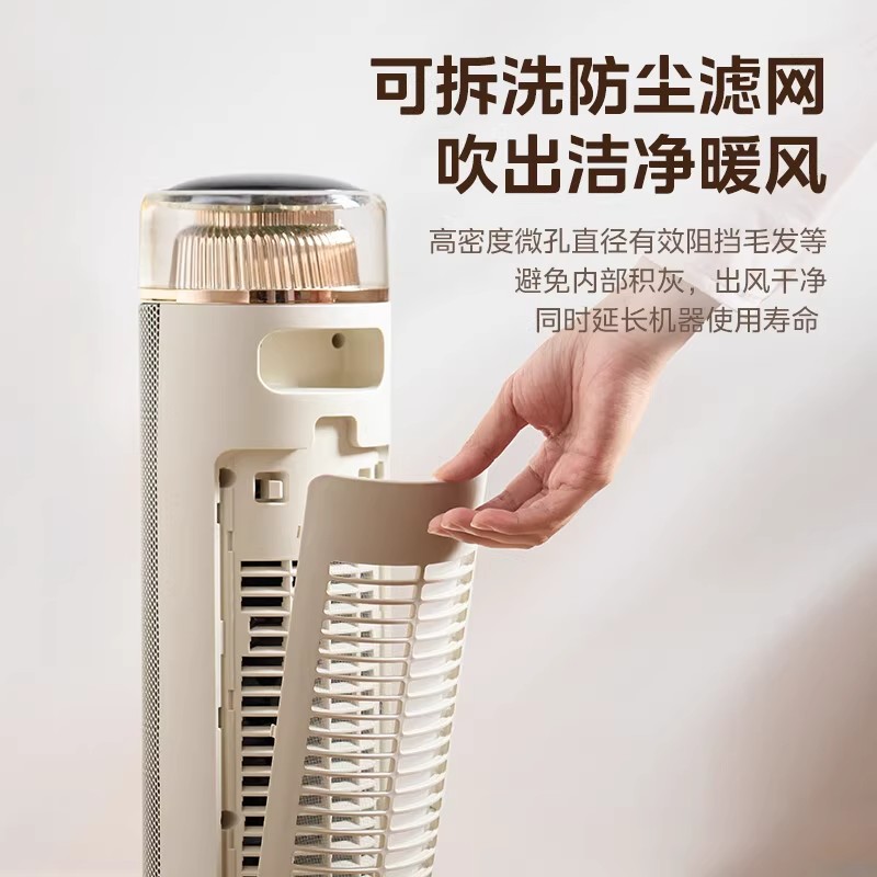 美的取暖器电暖气立式热风机速热电暖器家用暖风机 HFT20YJR高清大图