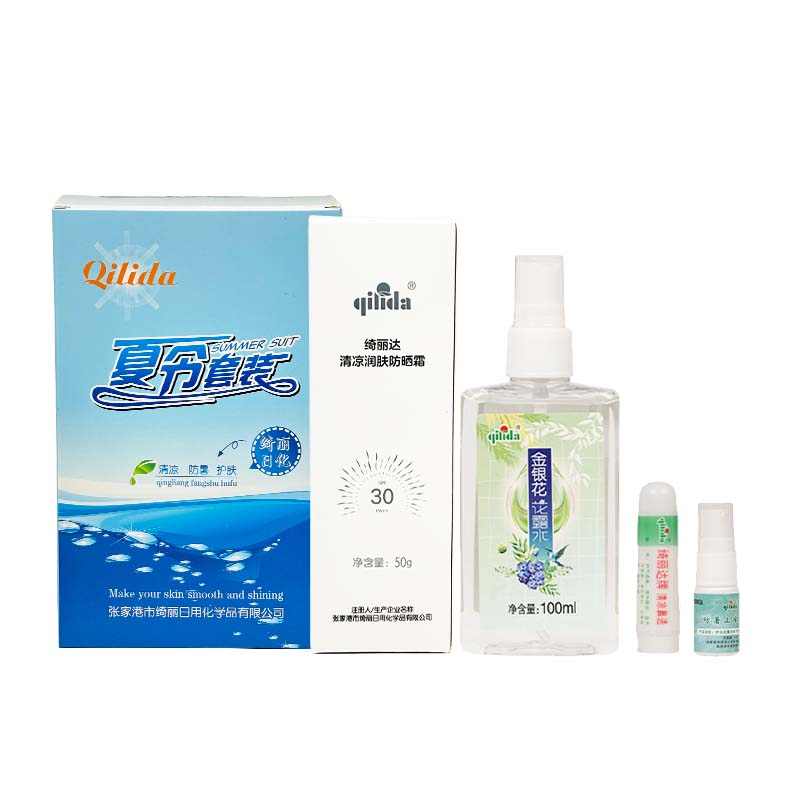 QI LIDA(绮丽达)夏令套装二六 （4件套）