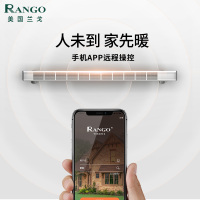 美国兰戈（RANGO）取暖器家用电暖器踢脚线电暖气自然对流式HE2500B，2500W智能变频，手机app远程控制，白色