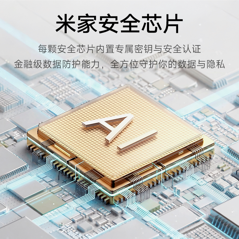 小米(MI)室外摄像头4 4G双摄版 米家智能摄像机500万超高清像素监控器家用手机远程监控婴儿看护器小孩宠物高清大图