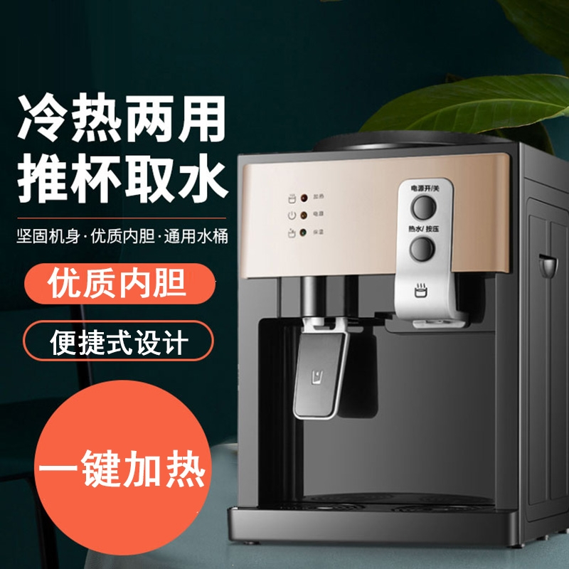 纳丽雅((Naliya)饮水机台式小型家用型冷热冰温热办公室宿舍桌面饮水器_金色kitty猫带门_冰温热