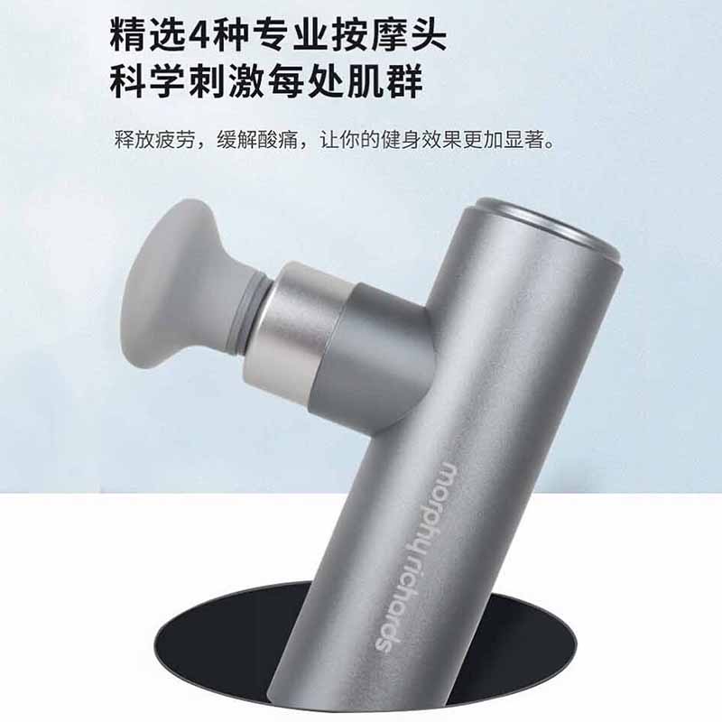 摩飞便携筋膜枪MF6105高清大图