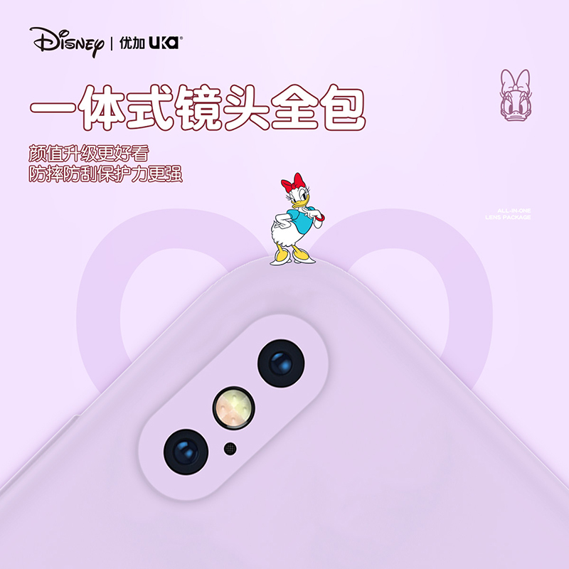 正版迪士尼优加苹果X手机壳xs镜头全包软胶防摔iPhonexsmax保护套XR个性创意潮牌新款可爱卡通软壳
