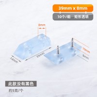 长方形39mm高8mm(9.9元/10个) 脚套餐桌桌脚垫家具增高脚垫垫高家用实木柜子加高床腿桌腿桌椅方