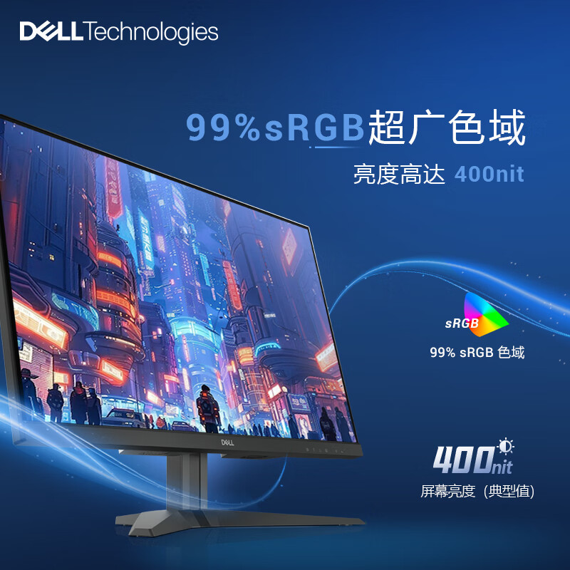 戴尔(DELL)27英寸 2K游戏显示器 IPS面板 180Hz高刷 1ms 400nits FreeSync认证 电竞显示屏 G2725D