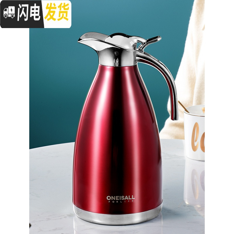 三维工匠大容量家用304不锈钢保温壶保暖水壶茶壶暖壶小型办公室热水瓶2 本色