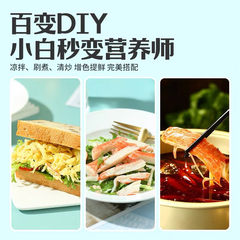 [10袋装]韩星Since1963韩国进口蟹棒特莱米蟹味棒0脂即食手撕蟹柳火锅寿司180g*10
