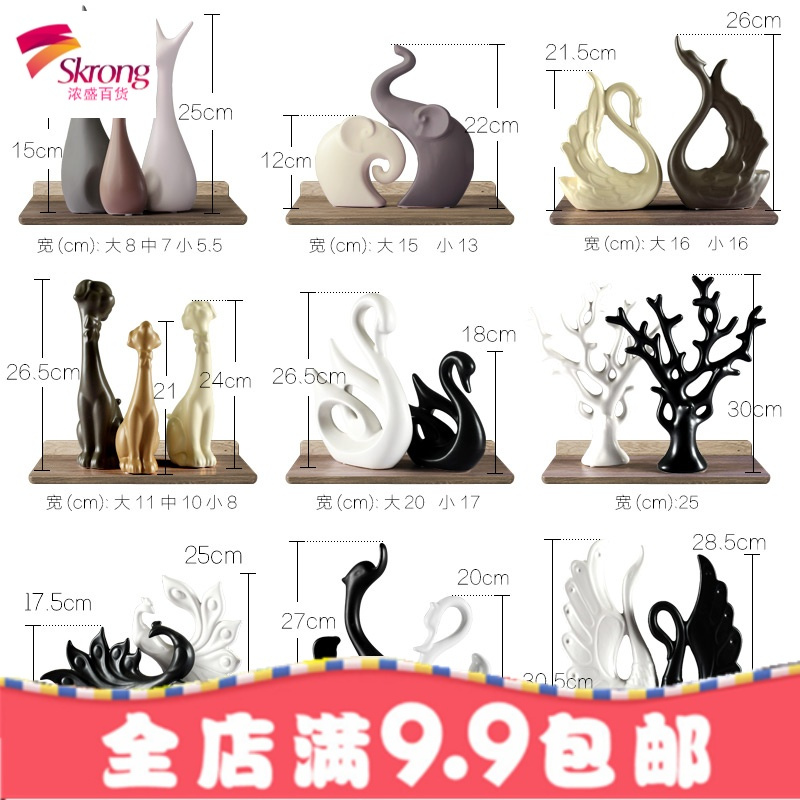 北欧风格家居餐桌创意陶瓷小鹿摆设电视柜玄关客厅酒柜装饰品摆件