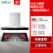 华帝(vatti)i11069+i10002B 20立方欧式触控抽油烟机燃气灶具 烟灶套餐 自动洗1000℃聚能灶液化气