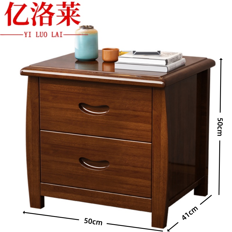 亿洛莱 中式床头柜 50*41*50cm 个高清大图