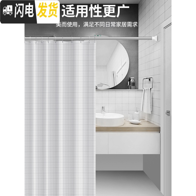 三维工匠免打孔伸缩杆挂衣晾衣杆浴室卫生间架浴帘杆窗帘杆卧室衣柜撑杆子 110-200cm[升级25管经]高清大图