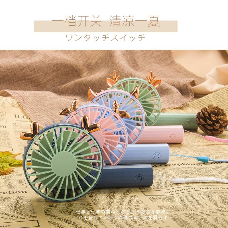 电风扇小便携式充电小风扇小型学生手持风扇迷你usb小电风扇充电静音办公室桌上可充电手持小风扇138-95(颜色随机)