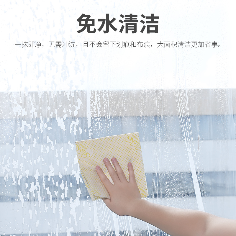 膜太(MOOTAA) 玻璃清洁剂 玻璃水 浴室玻璃清洁剂 不锈钢瓷砖木地板清洗剂550ml