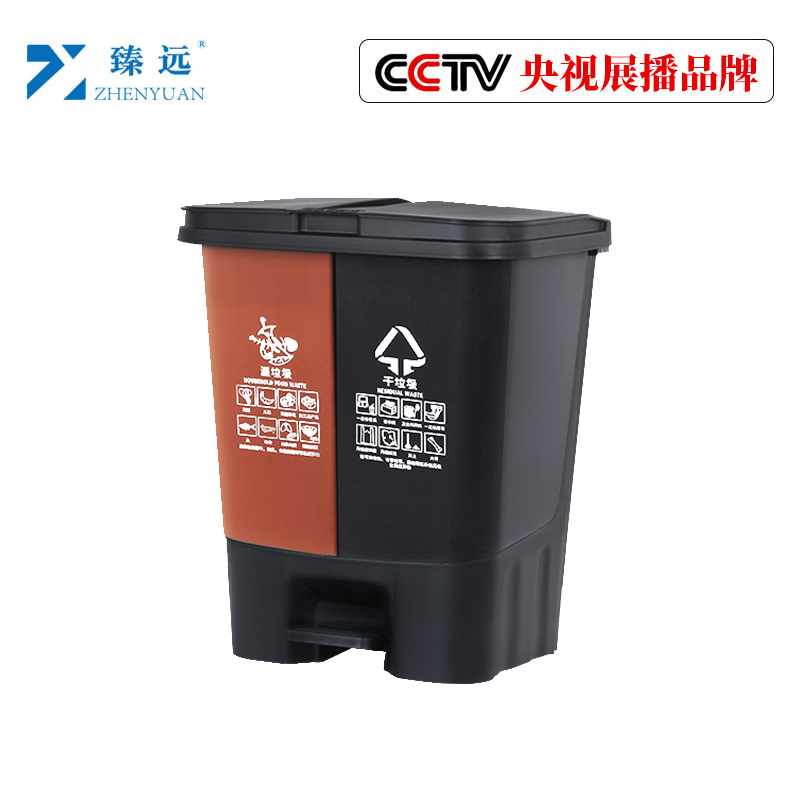 臻远双色垃圾桶商用公共场合厨房分类垃圾箱 加厚40L干湿高清大图