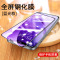 可波 苹果12/11/mini/iPhone12Pro钢化膜ProMax全屏覆盖贴膜MaxPro防偷窥摔蓝光por全包