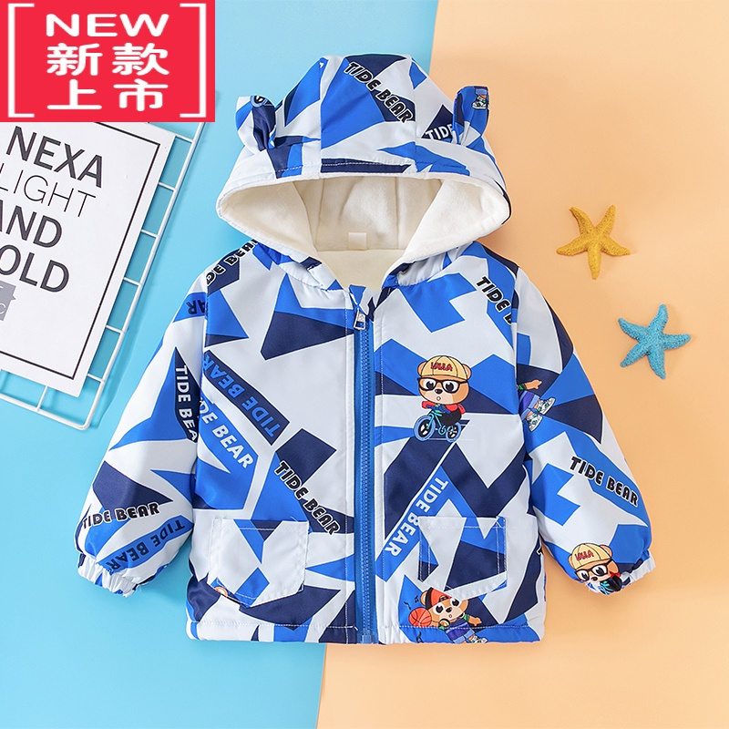 可莉允男童秋冬季冲锋衣外套宝宝加绒加厚棉服儿童冬天防风保暖休闲棉袄