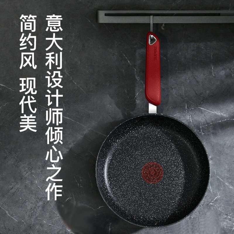 苏泊尔(SUPOR)PJ28W9煎锅星星石系列不粘平底锅火红点聚油家用煎饼煎蛋锅牛排锅 无盖28cm