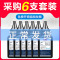 出众联想LT2441碳粉LD2641 LT2641H M7650DF LJ2400 M7400打印机 墨粉