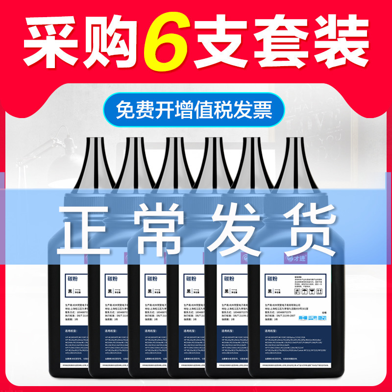 出众联想LT2441碳粉LD2641 LT2641H M7650DF LJ2400 M7400打印机 墨粉