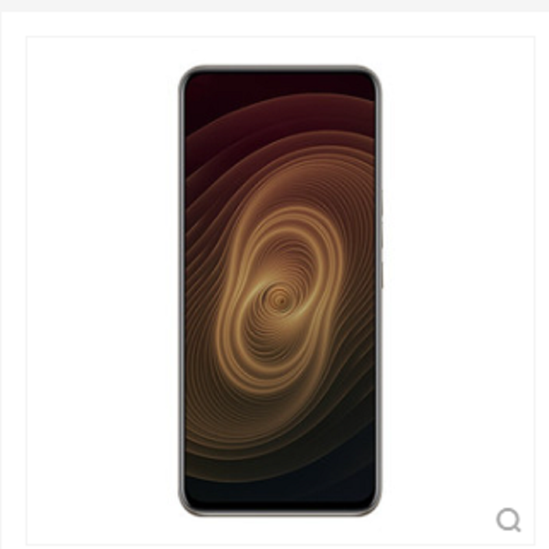 中兴 Axon 20 5G全网通 12GB+256GB 至尊版 烁火鎏金敦煌莫高窟联名款 6.92英寸 3D曲面玻璃后盖 屏幕指纹 骁龙八核 A20
