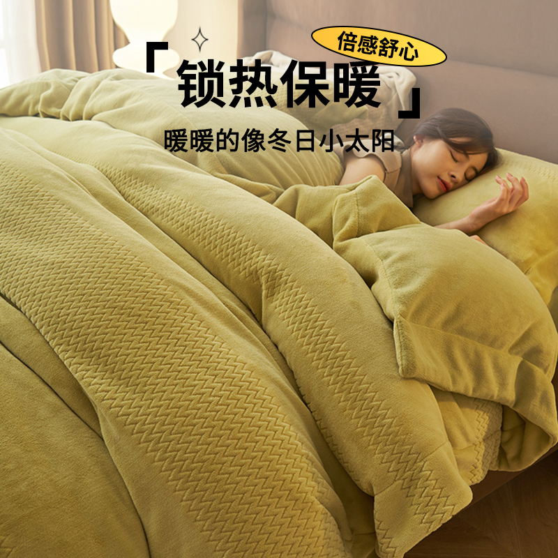 牛奶绒四件套冬季珊瑚绒双面加绒被套法兰绒床单加厚保暖