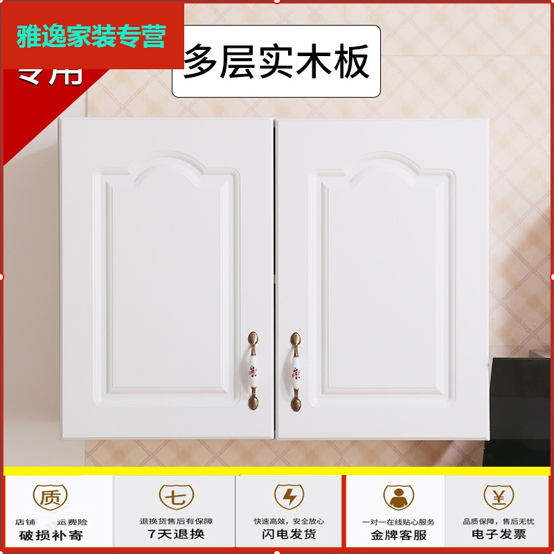 苏宁放心购可定制多层实木厨房吊柜欧式阳台墙柜挂柜壁柜储物柜简约新款