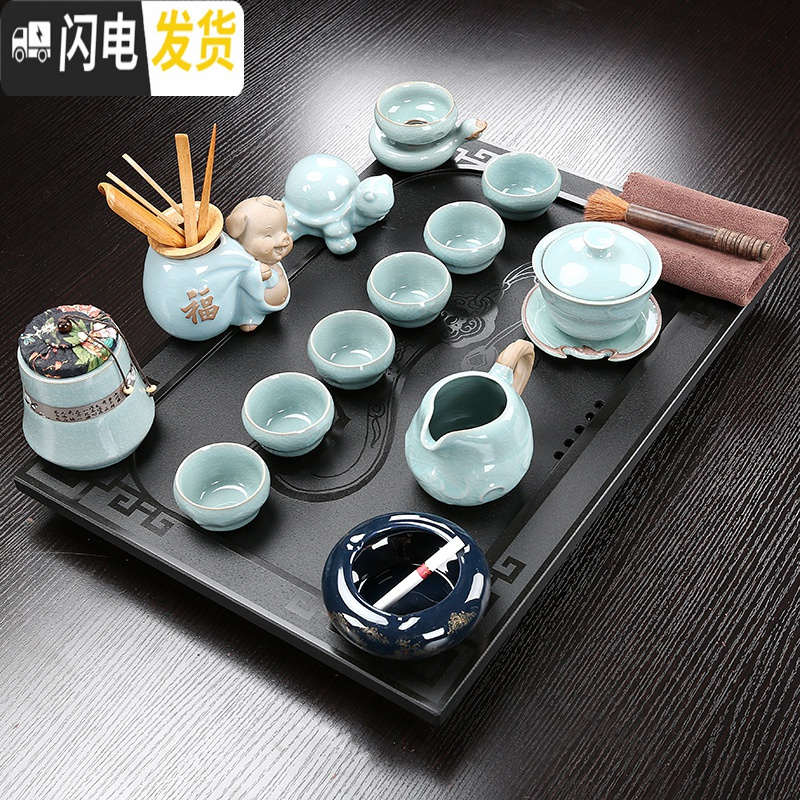 三维工匠全自动天然乌金石茶海整块石头茶盘陶瓷功夫茶具套装家用茶台 千禧如意寒梅哥窑 27件