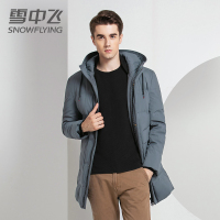 【9折券后232】雪中飞男士羽绒服中长款加厚连帽潮流时尚冬季新款保暖外套男