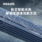 飞利浦(PHILIPS)1.5匹 新风空调 衡温新风 四层净化 1级变频冷暖 N系列 壁挂式FAC35V1Nb3FHR金
