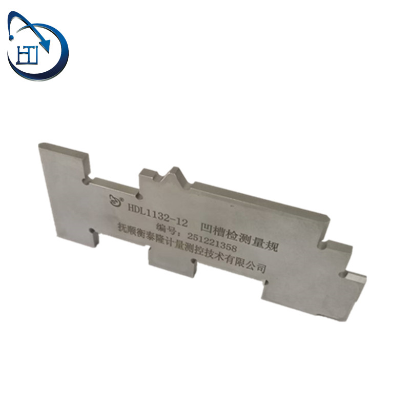 凹槽检测量规 HDL1132-12高清大图