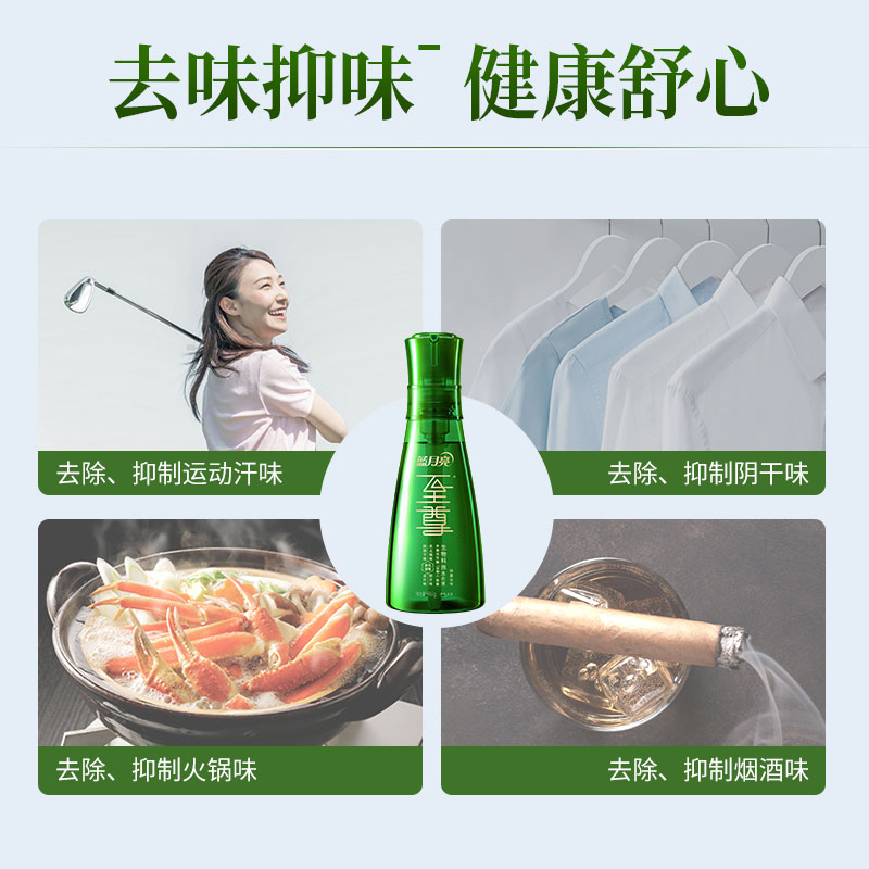 蓝月亮 至尊清氧茶香生物科技洗衣液(除菌去味)森林绿 660g 瓶高清大图