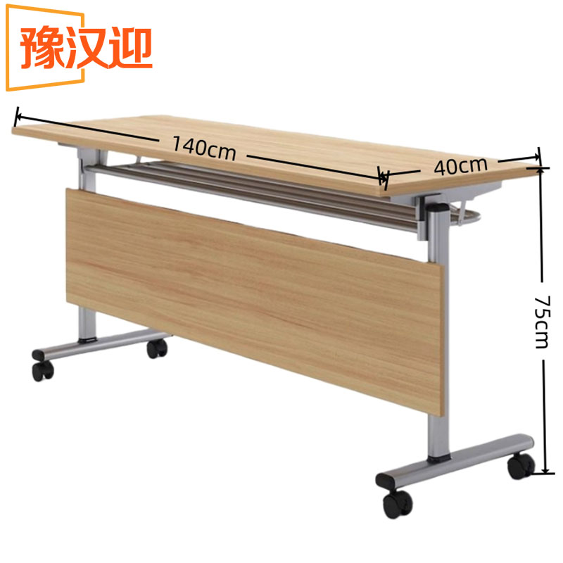 豫汉迎折叠条桌高清大图