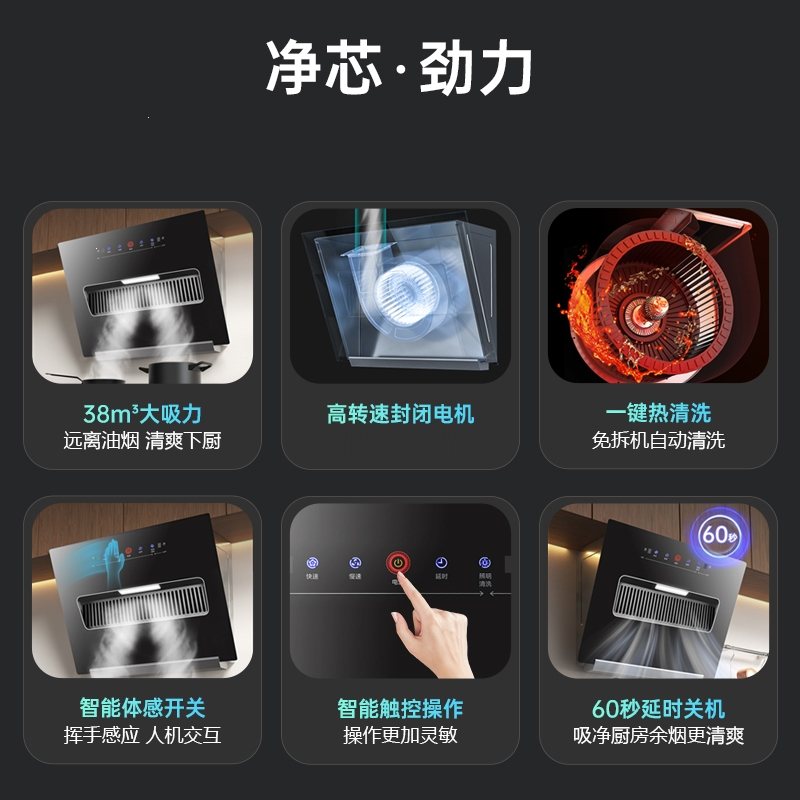 纳丽雅(Naliya)抽油烟机家用厨房农村大吸力吸油机吸油机家用抽烟机_经济款71cm增强风压23m³封闭加大电机_包装