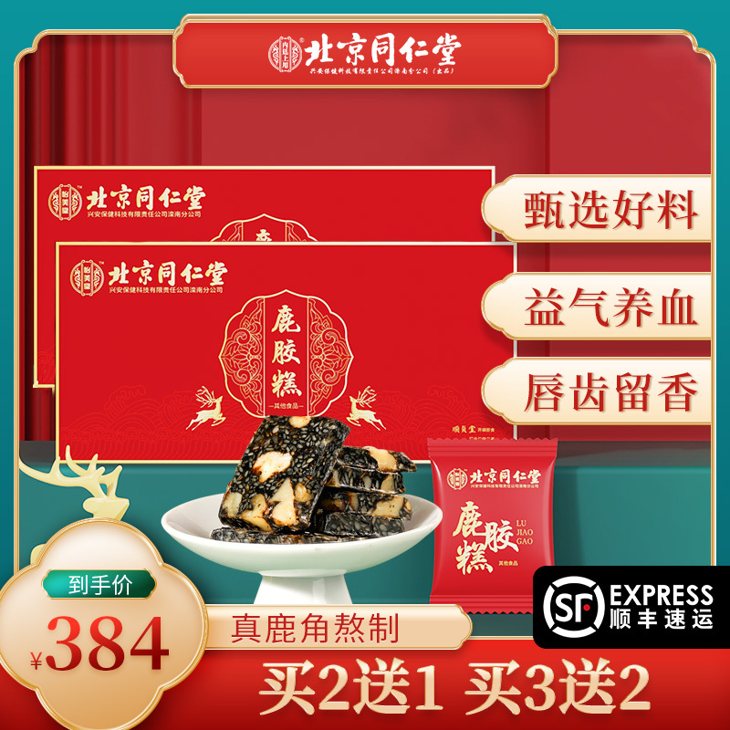 诺特兰德维E1盒