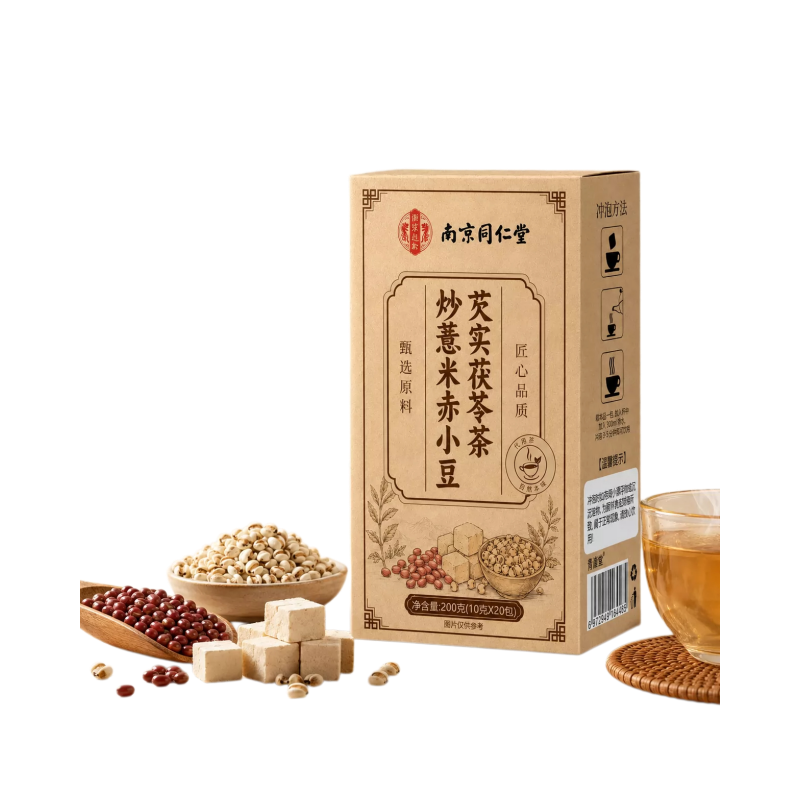 3盒装 10g*20包 同仁堂三伏天炒熟薏米赤小豆茯苓芡实排祛茶官方旗舰养身茶官方正品湿气高清大图