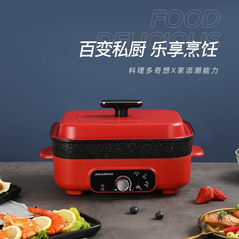 MACAIIROOS迈卡罗多功能烹饪锅MC-HG401高清大图
