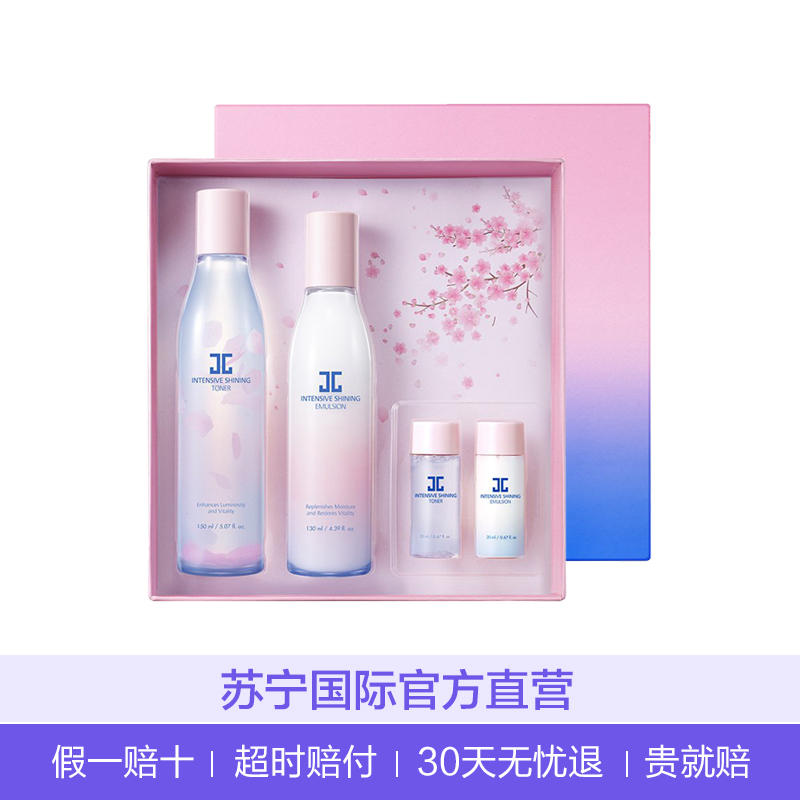 JAYJUN 密集焕亮水乳套盒 320ml(水+乳+水乳小样)滋润营养